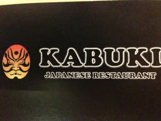 Gambar Makanan Kabuki Japanese Restaurant 11