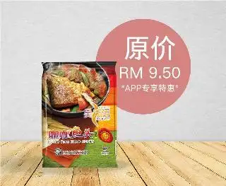 GoFunKee Bak Kut Teh吴方记肉骨茶（3哩店-public bank 隔壁）