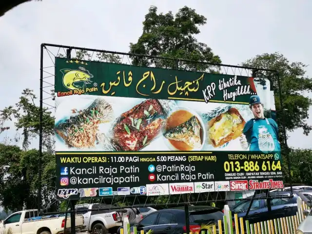 Kancil Raja Patin Food Photo 13