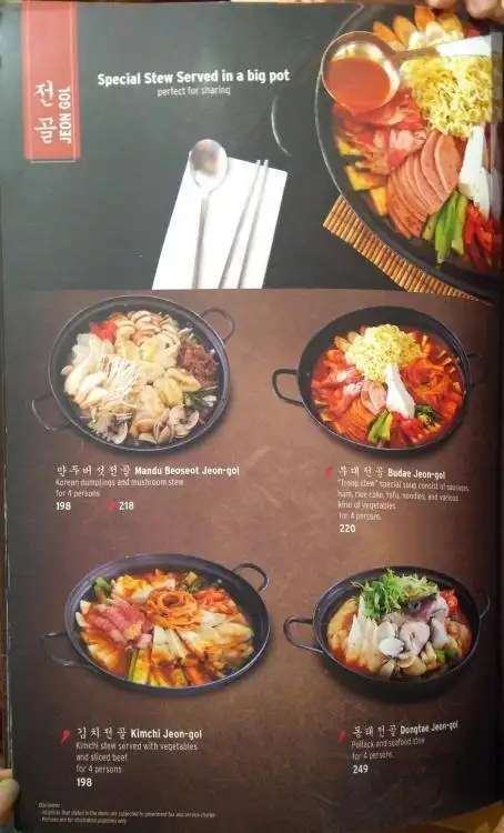 Gambar Makanan Han Gang Korean Restaurant 11