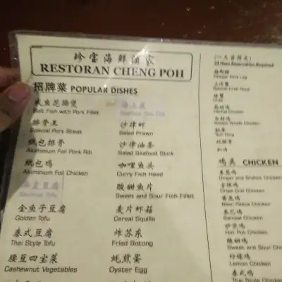 Restaurant Cheng Poh