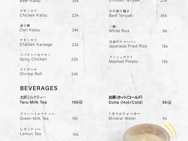 Gambar Makanan Eito Japanese Curry Express Kelapa Gading 6