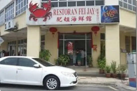 Restoran Fei Jay Food Photo 2