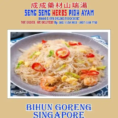 Gambar Makanan Seng Seng Herbs Pioh Ayam , OYS X Biggo FoodCourt 4