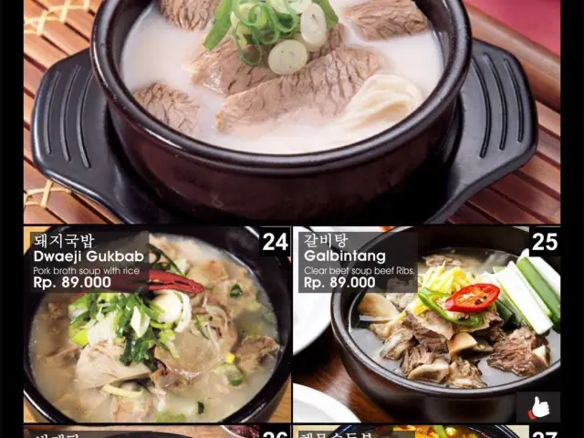 Gambar Makanan Itaewon BBQ Galbi 10