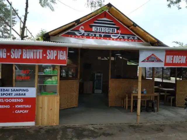 Gambar Makanan Kedai Samping Sport Jabar 12