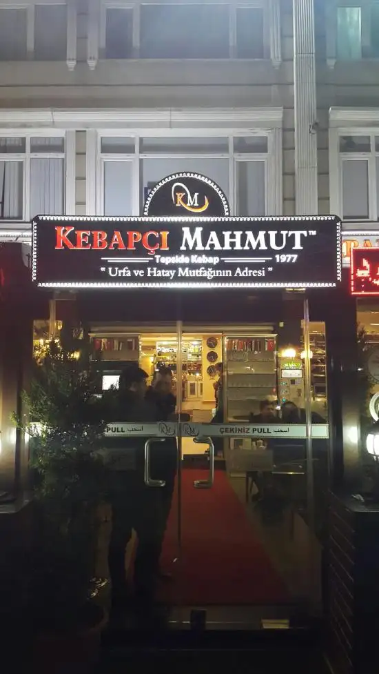 Kebapçı Mahmut'nin yemek ve ambiyans fotoğrafları 59
