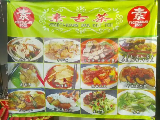 Restaurant YST 饮食天地 首都镇 Damai Perdana Food Photo 3