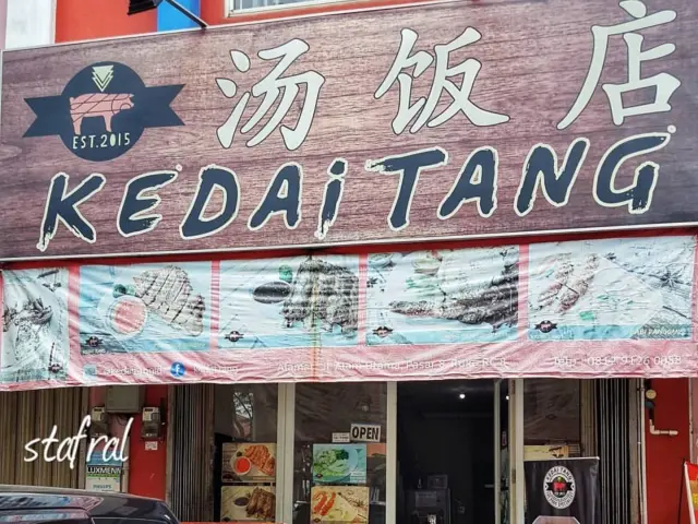 Gambar Makanan Kedai Tang 7