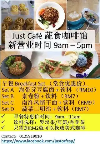 Just Cafe 健康蔬食咖啡馆 Food Photo 3