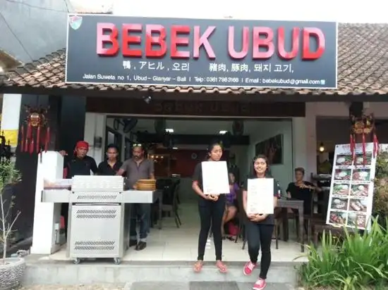 Bebek Ubud