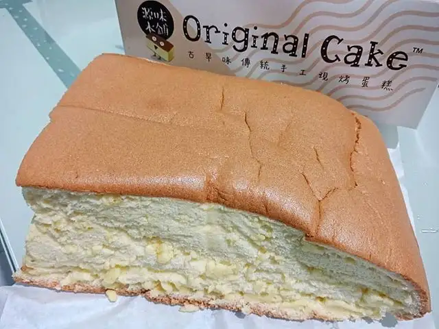 Gambar Makanan OriginalCake 10