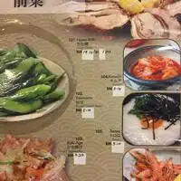 Kotaro Sushi Food Photo 1