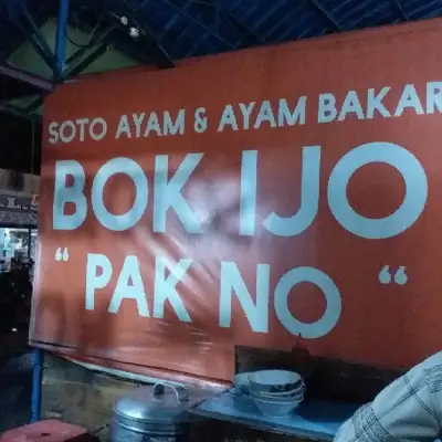 Soto Ayam & Ayam Bakar "bok ijo" PAK MAN