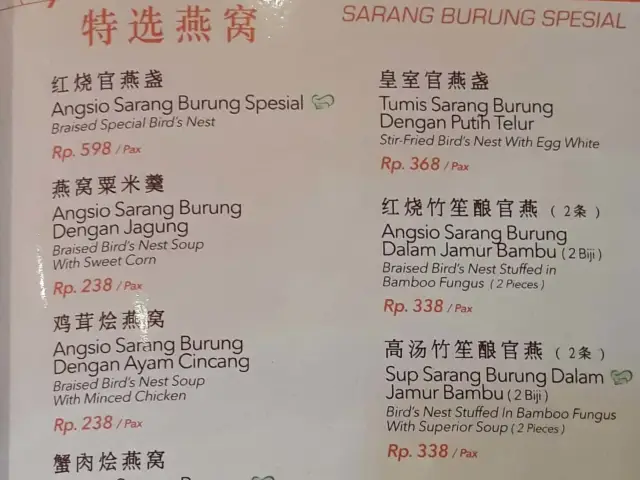 Gambar Makanan Ah Yat Abalone Forum Restaurant 19