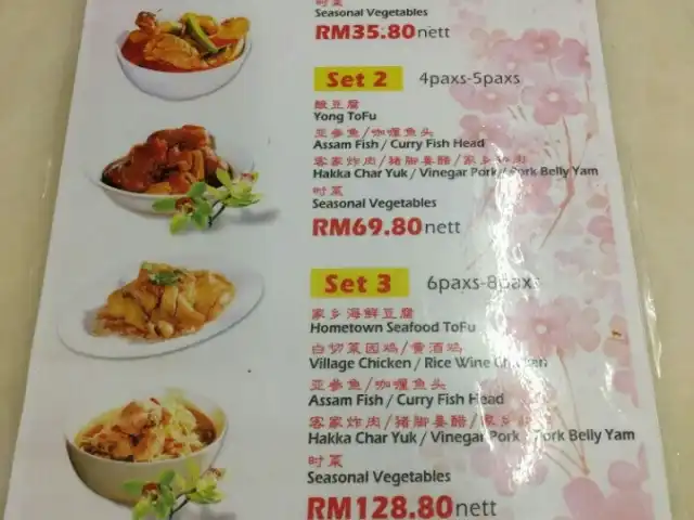 Restoran Wai Kei Food Photo 2