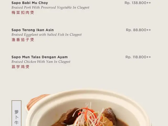 Gambar Makanan Ah Yat Abalone - Java Paragon Hotel 17