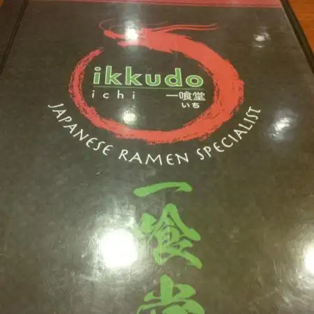 Gambar Makanan Ikkudo Ramen 13