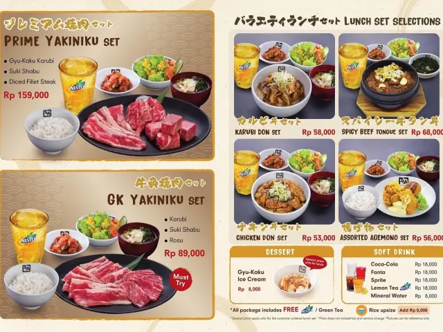 Gambar Makanan Gyu Kaku 12