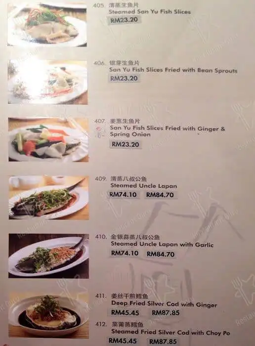 三盅兩件 Soup Restaurant Food Photo 9