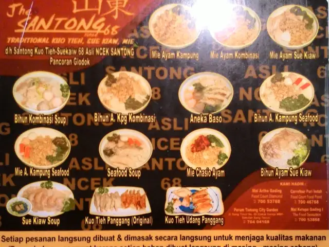 Gambar Makanan Santong 68 1