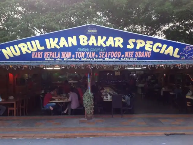 Nurul Ikan Bakar Food Photo 1