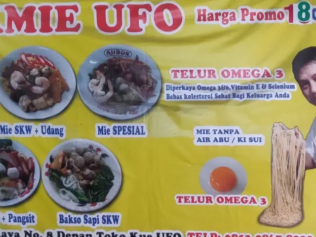 Gambar Makanan Bakmie Ufo 1