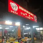 Restoran Kari Kepala Ikan Cheong Hin Food Photo 3