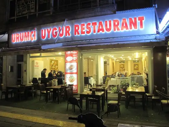 Urumçi Uygur Restaurant'nin yemek ve ambiyans fotoğrafları 28