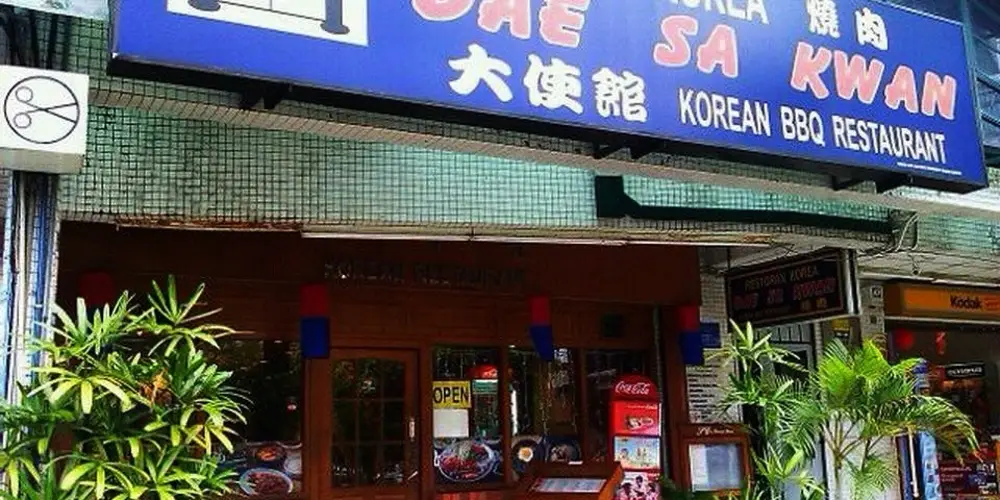 Dae Sa Kwan Korean BBQ Restaurant