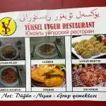 Uygur Yemekleri'nin yemek ve ambiyans fotoğrafları 4