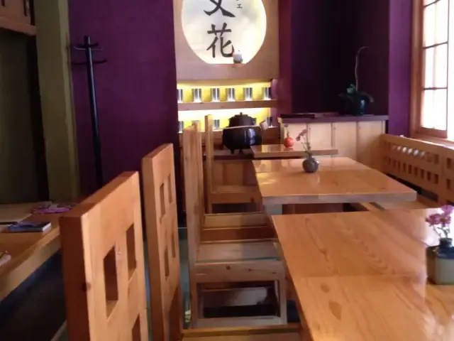 Cafe Bunka  Sushi & Japanese Restaurant'nin yemek ve ambiyans fotoğrafları 16