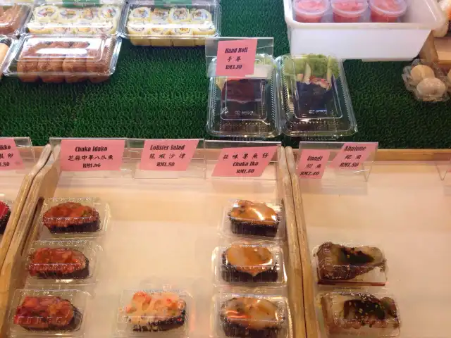 Yummy Sushi Food Photo 6