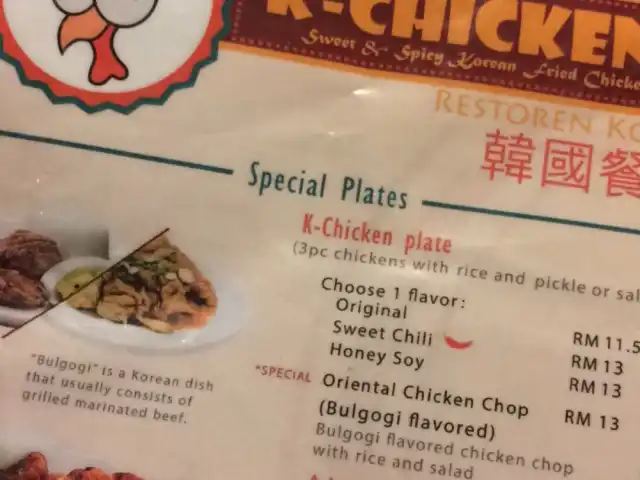 K-Chicken Food Photo 5