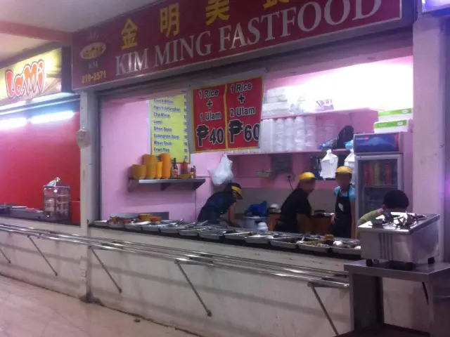 Kim Ming Food Photo 2