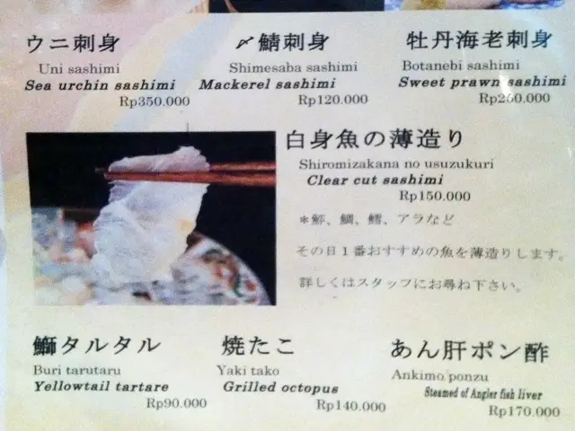 Gambar Makanan Kappo Don 12