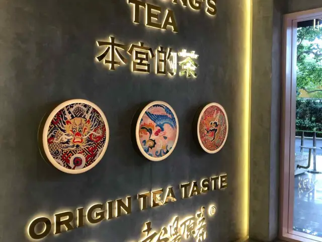 Gambar Makanan Ben Gong's Tea 5