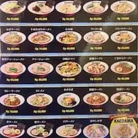 Gambar Makanan Ramen 38 Sanpachi 1