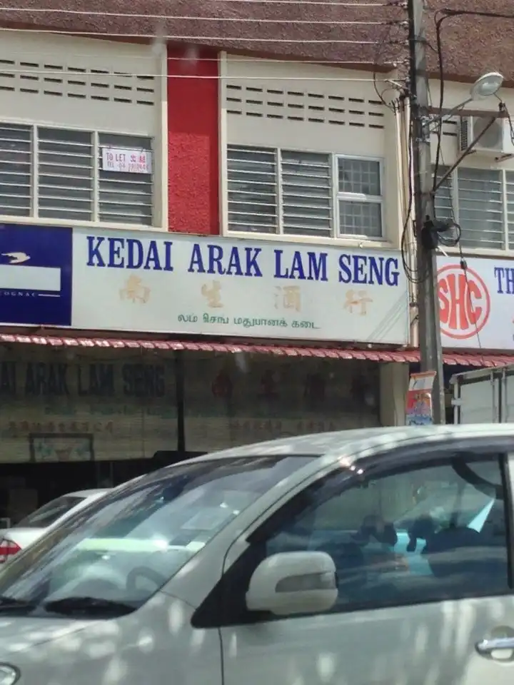 Kedai Arak Lam Seng