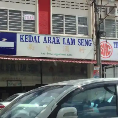 Kedai Arak Lam Seng