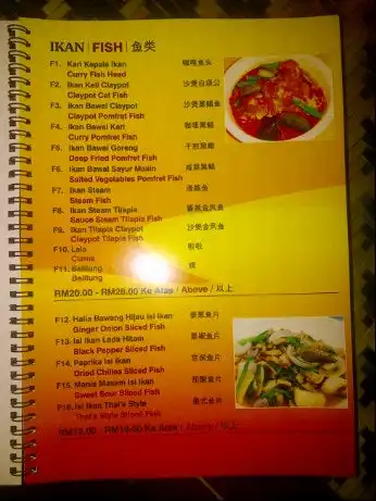 Restoran Mali Ipoh Seafood Food Photo 11