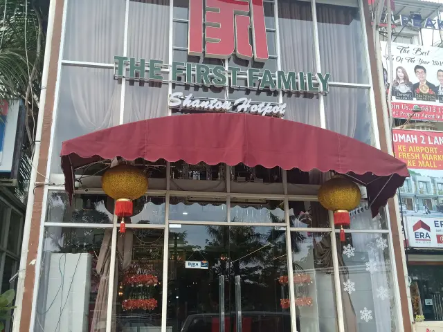 Gambar Makanan The First Family Shantou Hotpot 2