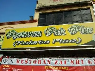 Restoran Pak Piee (Klate Piao)