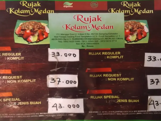 Gambar Makanan Rujak Kolam Medan 4