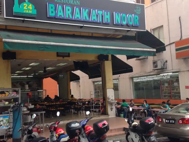 Restoran Barakath Noor Food Photo 3