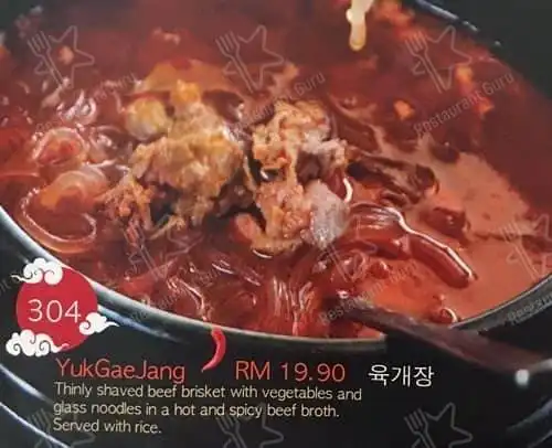 Stonebowl Korean Cuisine Food Photo 9
