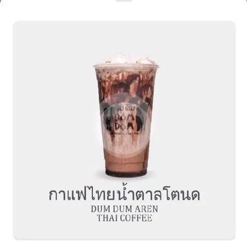 Gambar Makanan Dum Dum Thai Drinks, Transmart 14