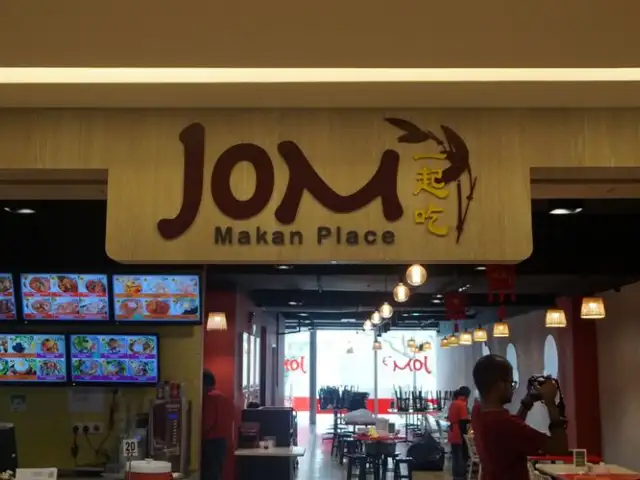 Jom Makan Place @ Menara Hap Seng