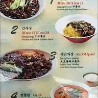 Hong Kong Ban Jeom Food Photo 1