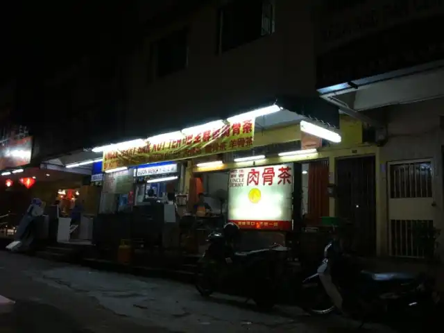 Uncle Jerry Chick Kut Teh Food Photo 11